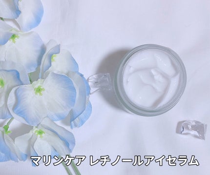 マリンケア レチノールアイセラム/heimish/アイケア・アイクリームを使ったクチコミ(8枚目)