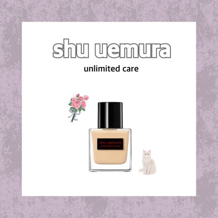 アンリミテッド ケア ツヤ セラム ファンデーション/shu uemura/リキッドファンデーションを使ったクチコミ(1枚目)