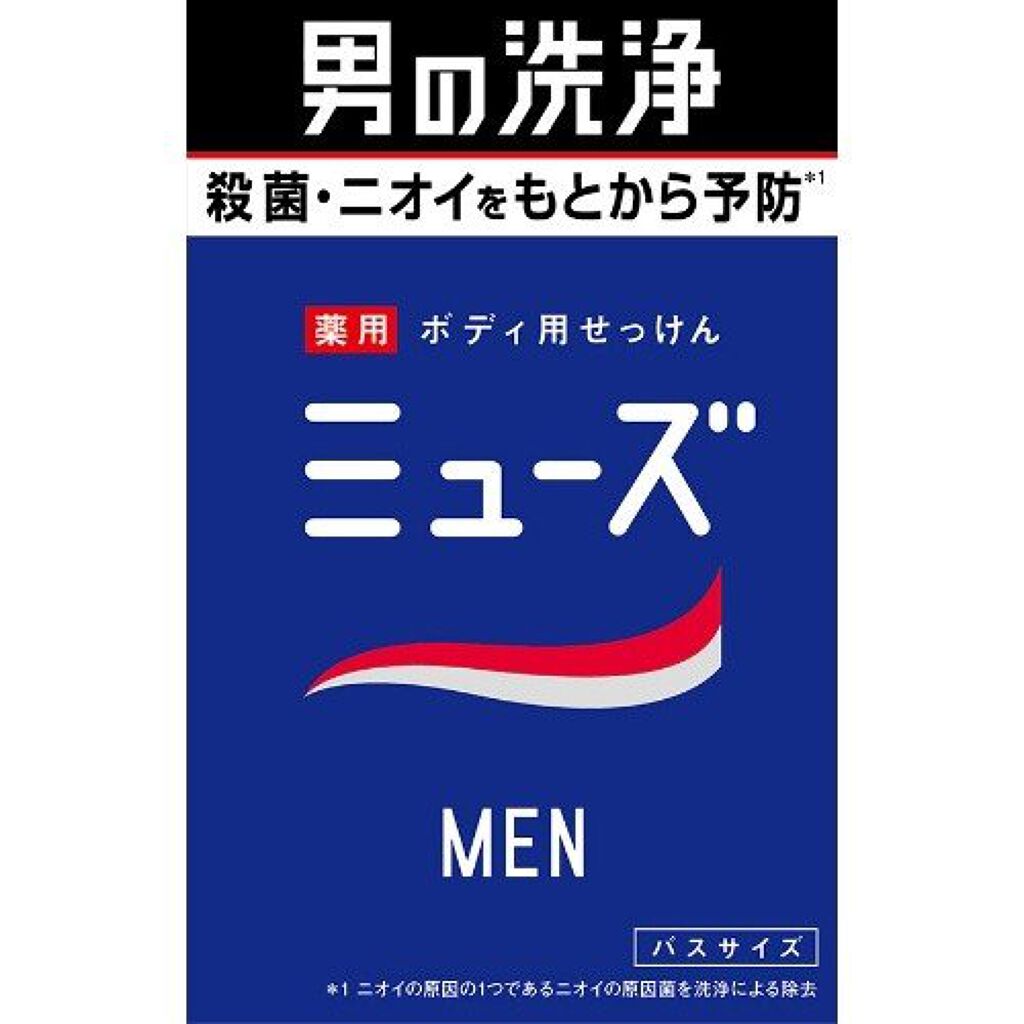 ミューズMEN 薬用ボディ用せっけん