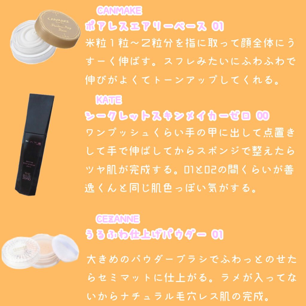 シャドーカスタマイズ/MAJOLICA MAJORCA/単色アイシャドウを使ったクチコミ（2枚目）