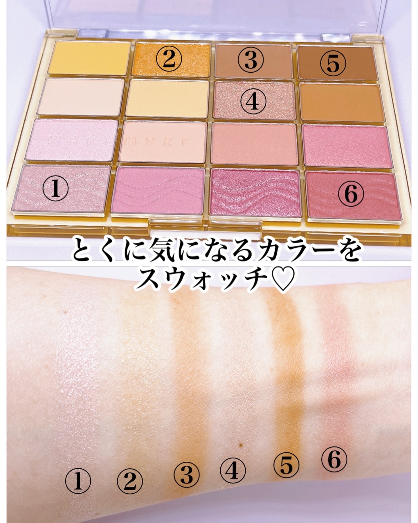 ソフトブラーリングアイパレット/wakemake/アイシャドウパレットを使ったクチコミ（3枚目）