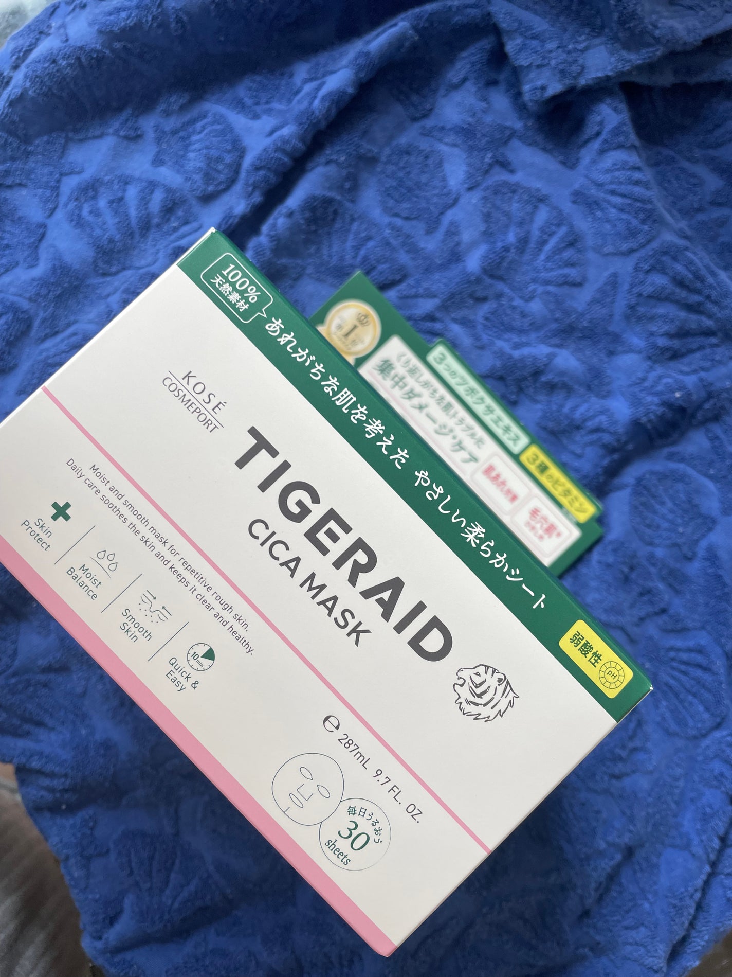 CICAリペア マスク/クリアターン/シートマスク・パックを使ったクチコミ(1枚目)