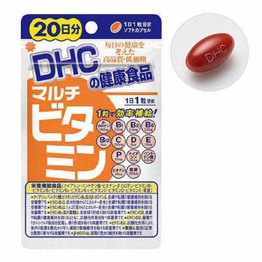 DHC マルチビタミン 20日分/DHC/美容サプリメントを使ったクチコミ（2枚目）