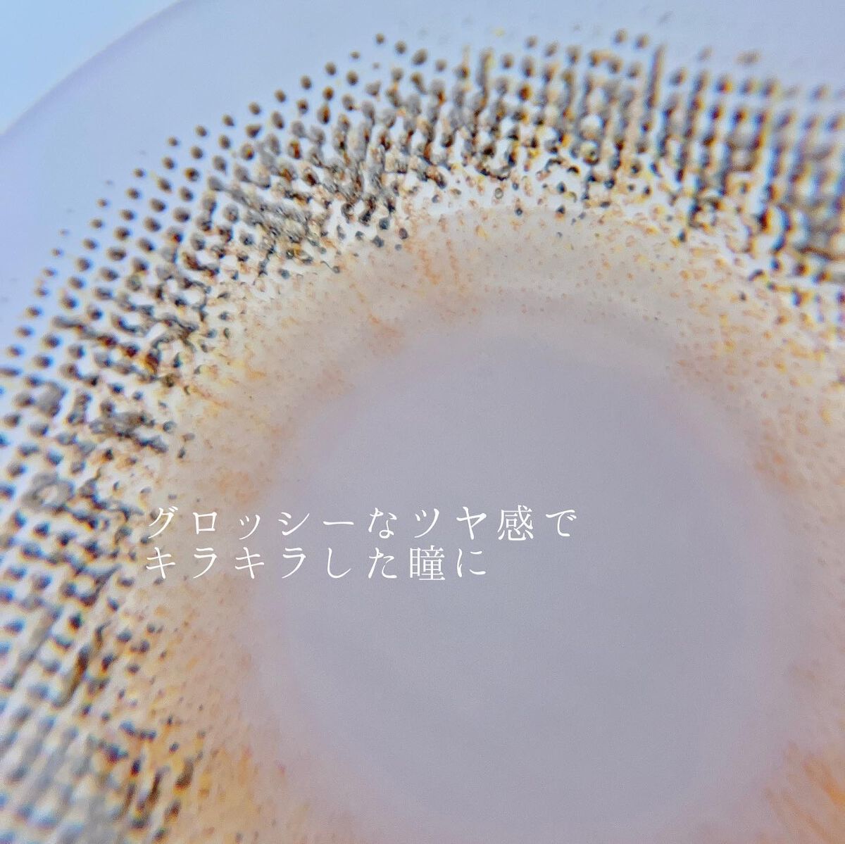 アンジョルノ/en Giorno/カラーコンタクトレンズを使ったクチコミ(4枚目)