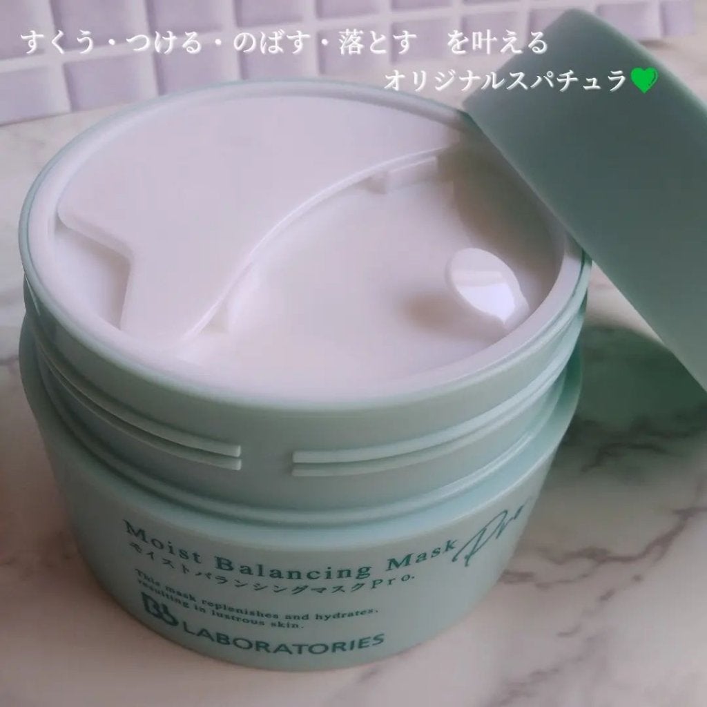モイストバランシングマスクPro./ビービーラボラトリーズ/洗い流すパック・マスクを使ったクチコミ(2枚目)