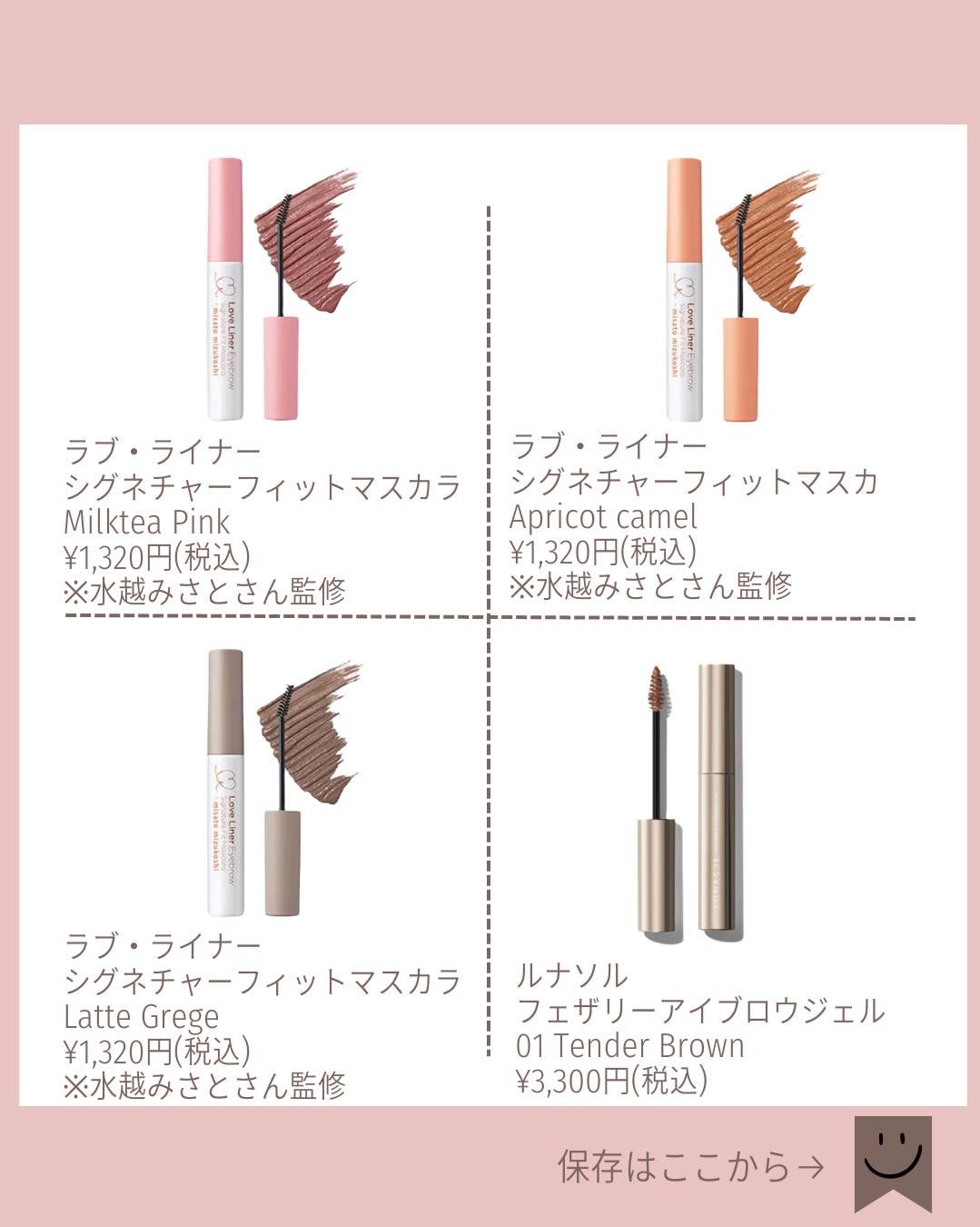 フィルム眉カラー/デジャヴュ/眉マスカラを使ったクチコミ(4枚目)