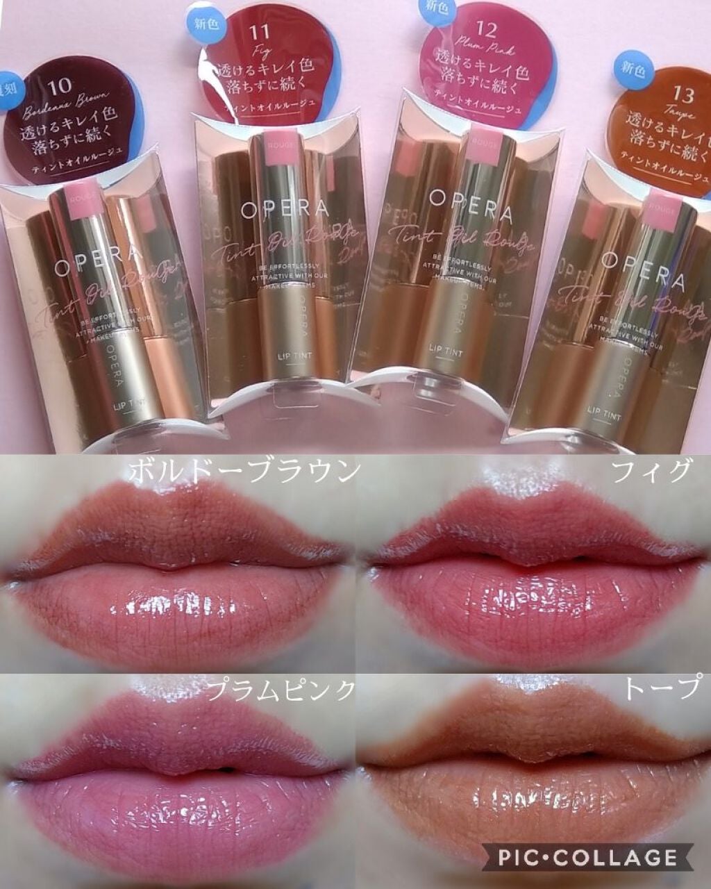 オペラ リップティント N/OPERA/リップティントを使ったクチコミ(2枚目)