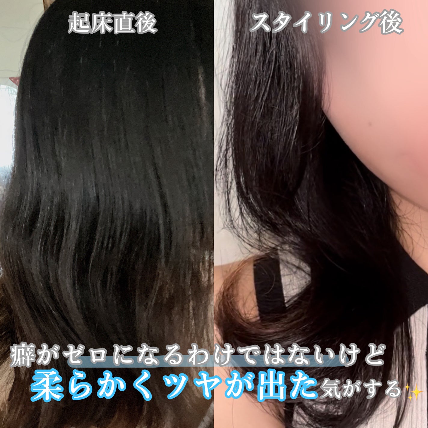 ヘアメンテナンスエマルジョン/プロカリテ/ヘアミルクを使ったクチコミ(4枚目)