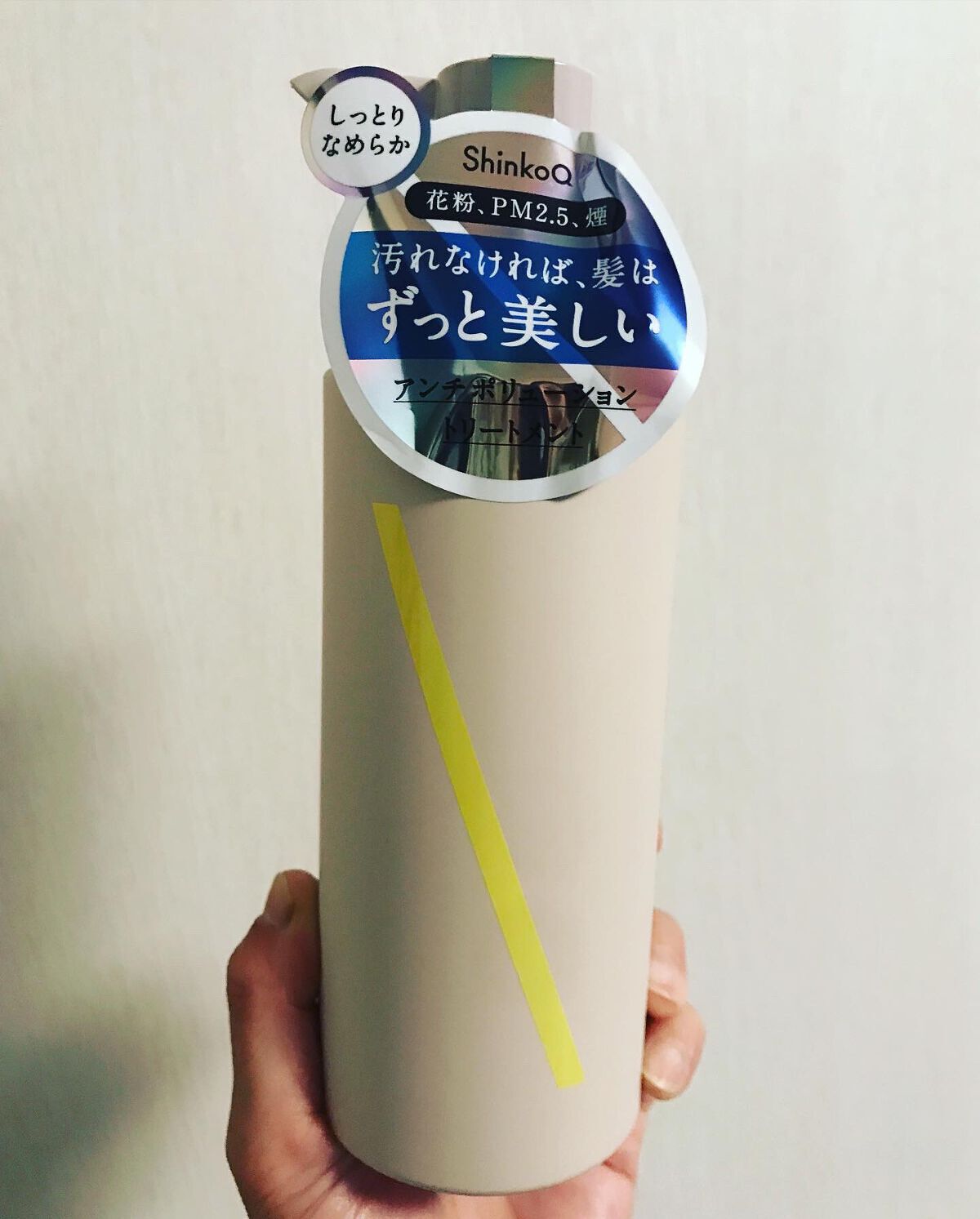 SQ アンチポリューショントリートメント/ShinkoQ/洗い流すヘアトリートメントを使ったクチコミ(1枚目)