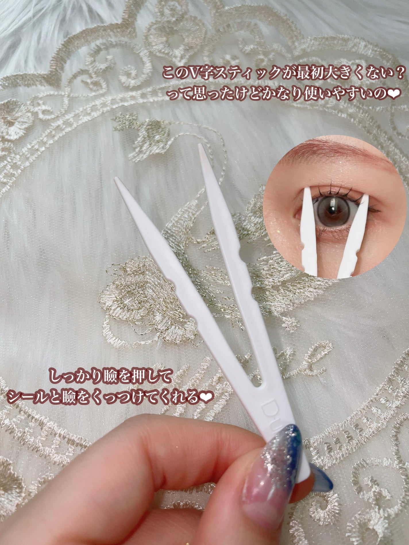 ごんす@YouTube始めました on LIPS 「《メイク楽しみたい人集合〜🗣️💓》D-UPの整形テープを使えば..」(6枚目)