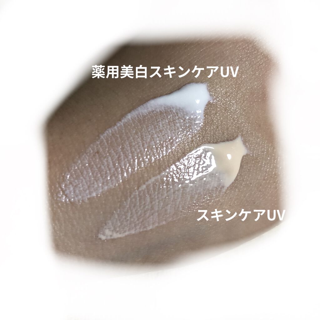 スキンケアUV下地/なめらか本舗/化粧下地を使ったクチコミ（2枚目）