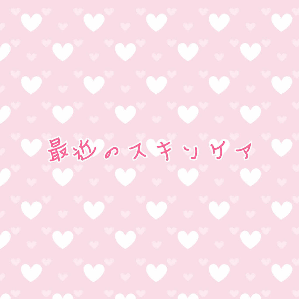 美白 うるおい ジェル/ちふれ/オールインワン化粧品を使ったクチコミ（1枚目）