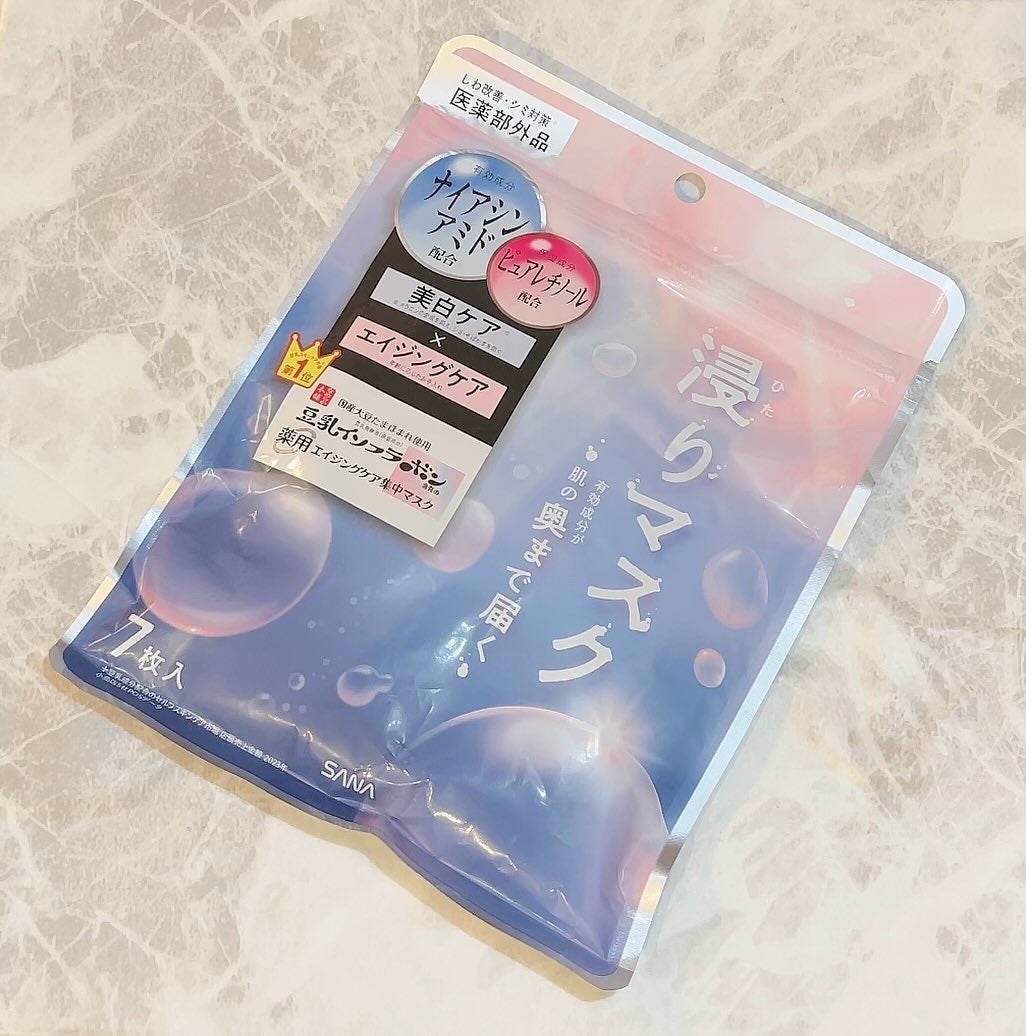 薬用リンクルエッセンスマスク ホワイト/なめらか本舗/シートマスク・パックを使ったクチコミ(1枚目)