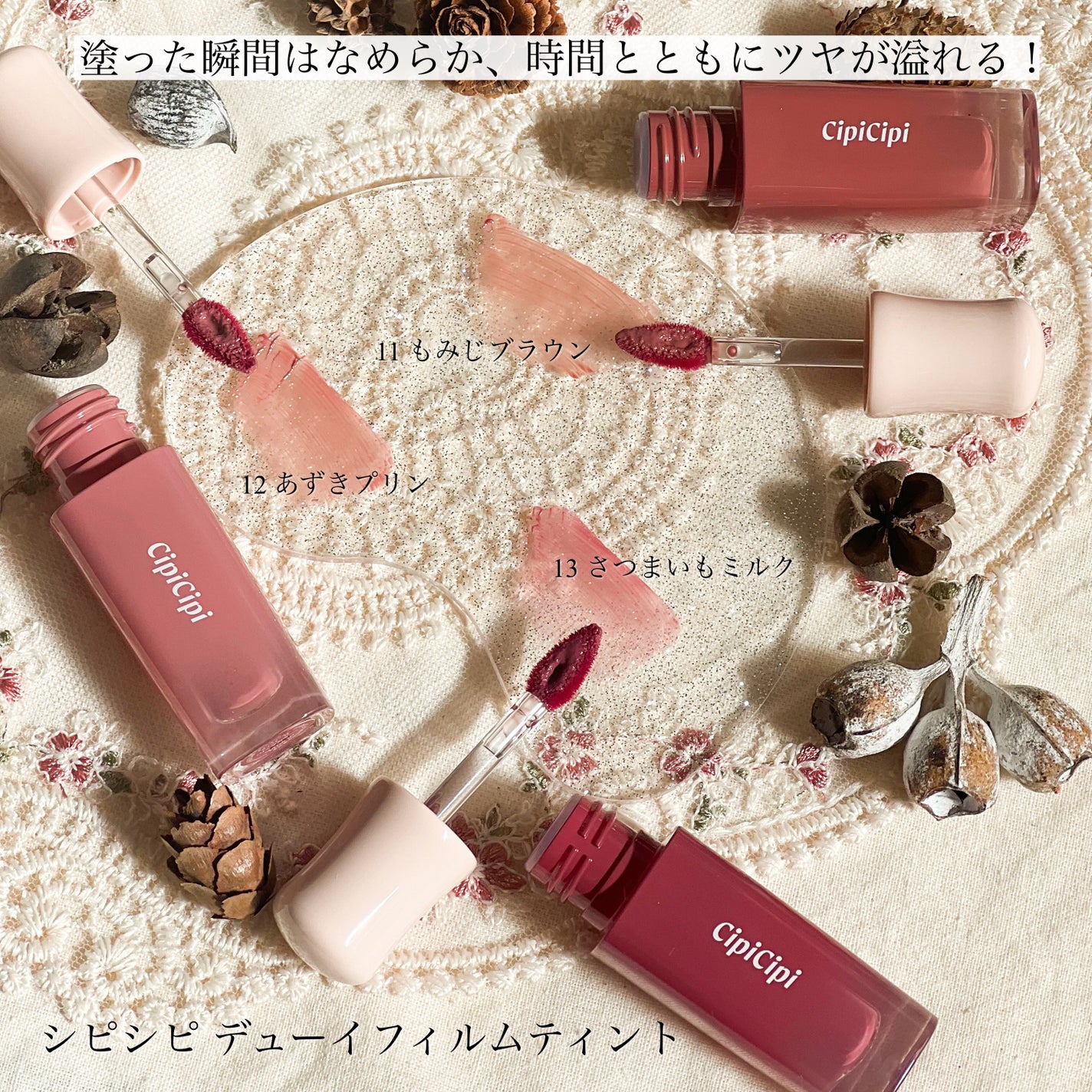 デューイフィルムティント/CipiCipi/リップティントを使ったクチコミ(3枚目)