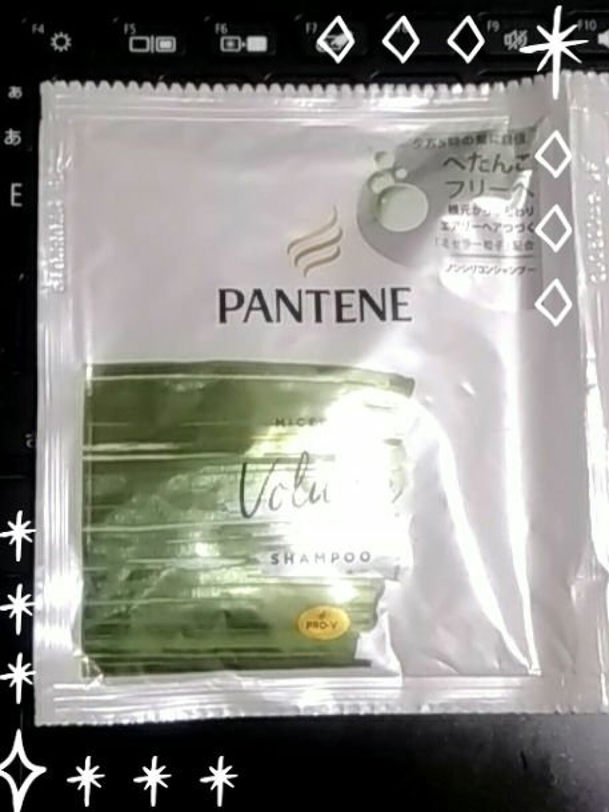 ミセラー ボリューム シャンプー/トリートメント/パンテーン/市販シャンプーを使ったクチコミ(4枚目)