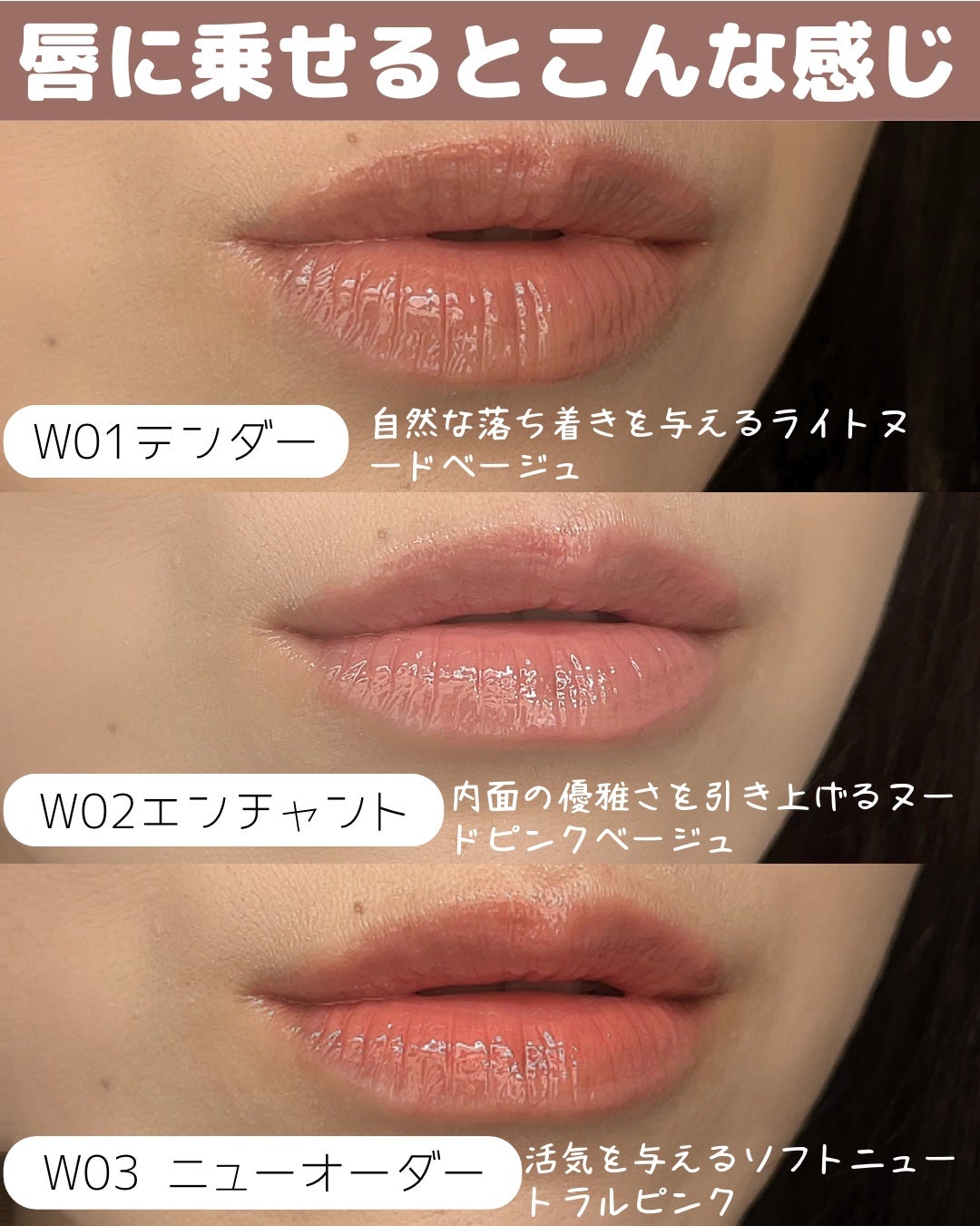 ボリューマイジングフォンデュリップ/Coralhaze/口紅を使ったクチコミ(5枚目)