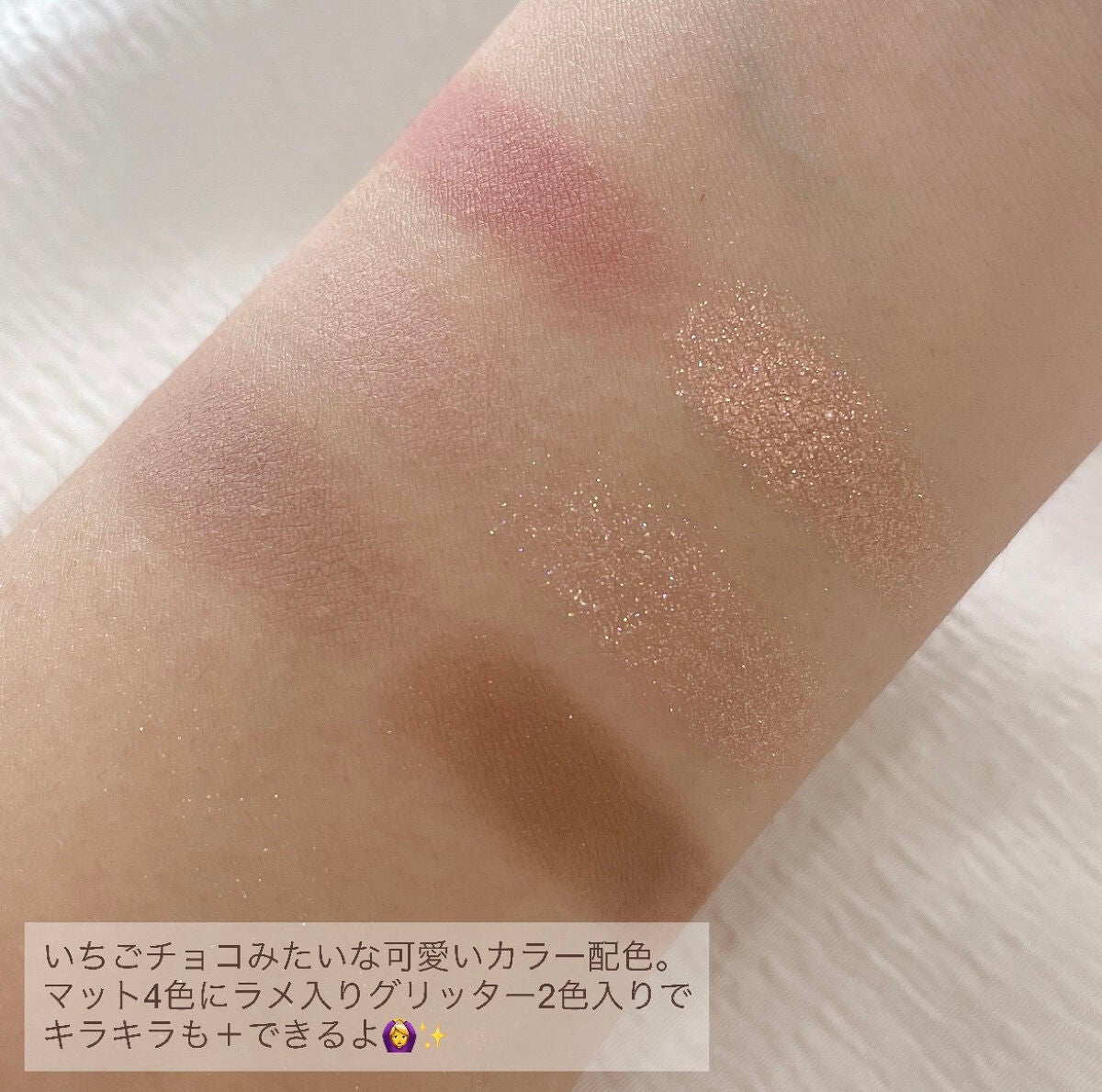 プロ アイパレット ミニ/CLIO/アイシャドウパレットを使ったクチコミ(5枚目)