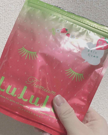 最近のローテーションマスクその②

✴︎栃木プレミアムルルルン

🍓とちおとめ果実水
🍓吸着型ヒアルロン酸
🍓加水分解コラーゲン
　　　　　＋
🍓苺ポリフェノール入り苺種子エキス
　　　　　＋
🍓大麦葉