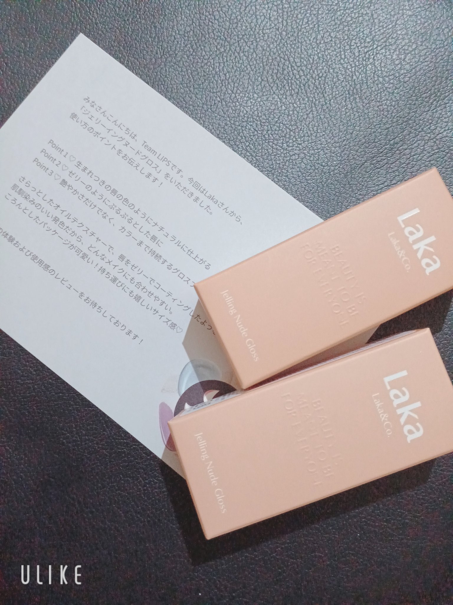 ジェリーイングヌードグロス/Laka/リップグロスを使ったクチコミ（3枚目）