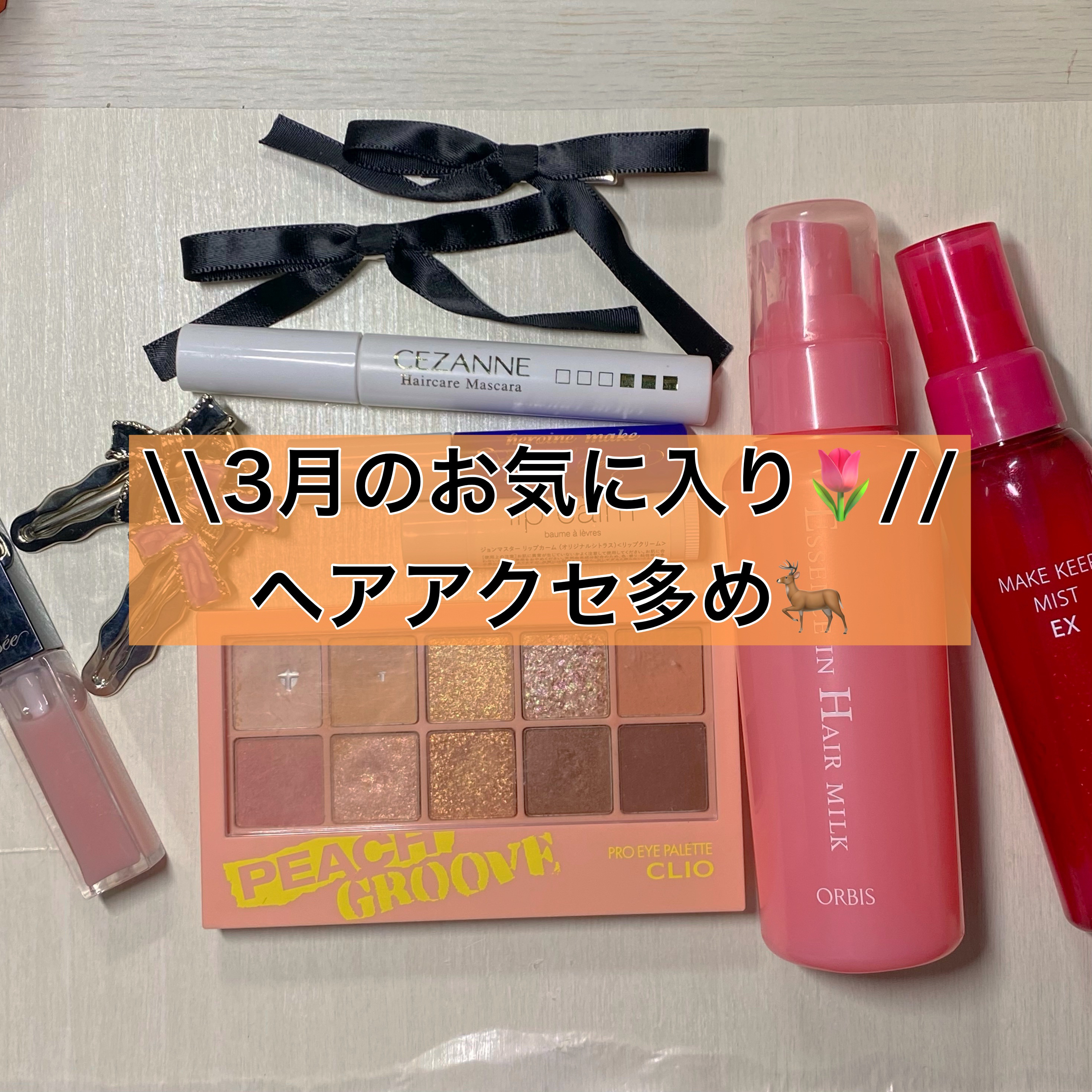 リップカーム オリジナルシトラス/john masters organics/リップクリームを使ったクチコミ（1枚目）