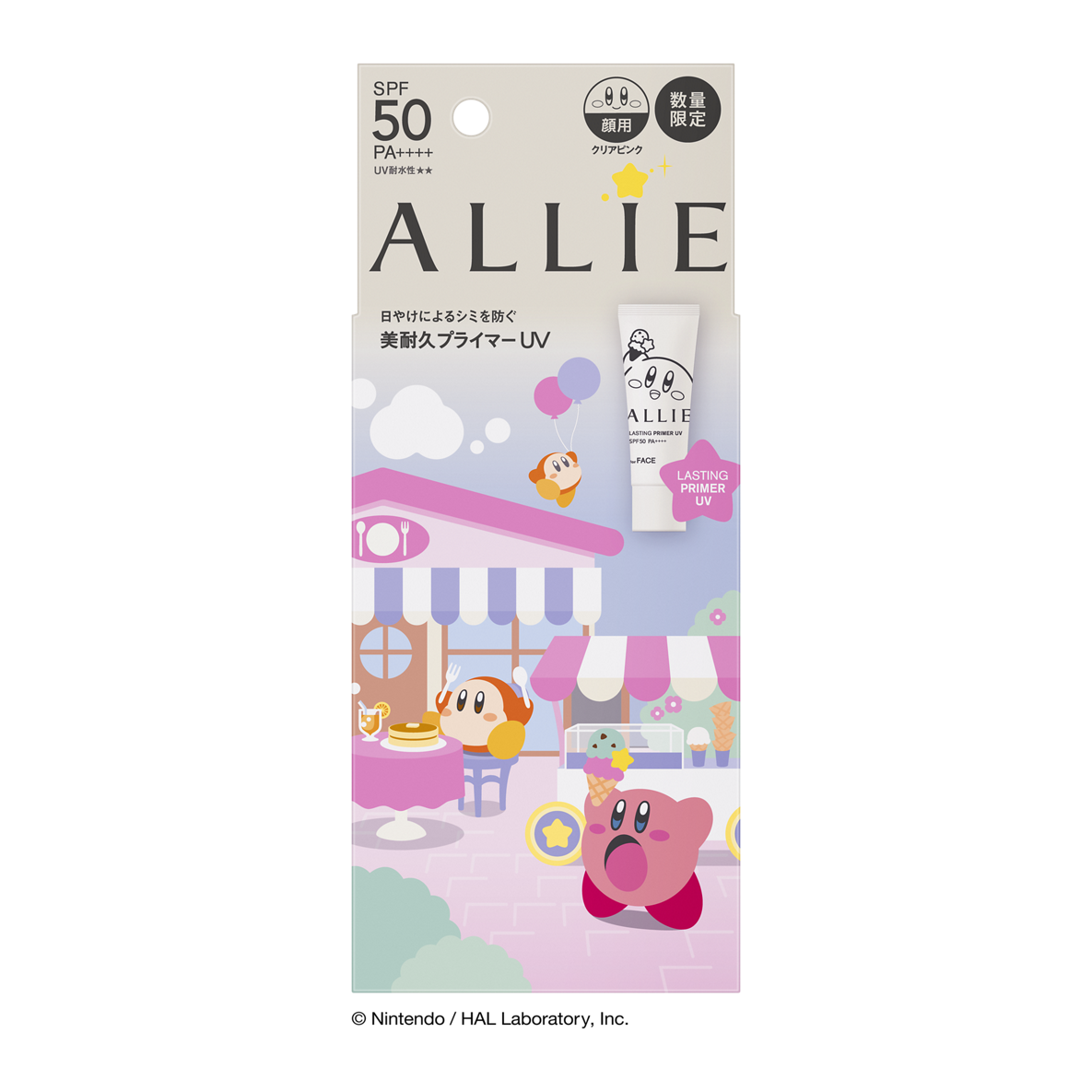 アリィー クロノビューティ ラスティングプライマーUV 限定パッケージK(星のカービィ) 25g 