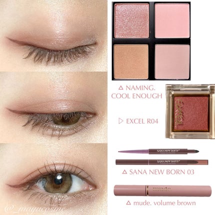 アイプランナー/excel/単色アイシャドウを使ったクチコミ(3枚目)