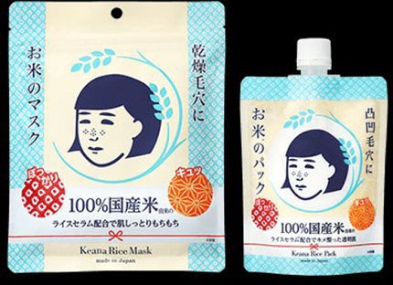 フィーノ プレミアムタッチ 濃厚美容液ヘアマスク/フィーノ/ヘアマスク・ヘアパックを使ったクチコミ(7枚目)