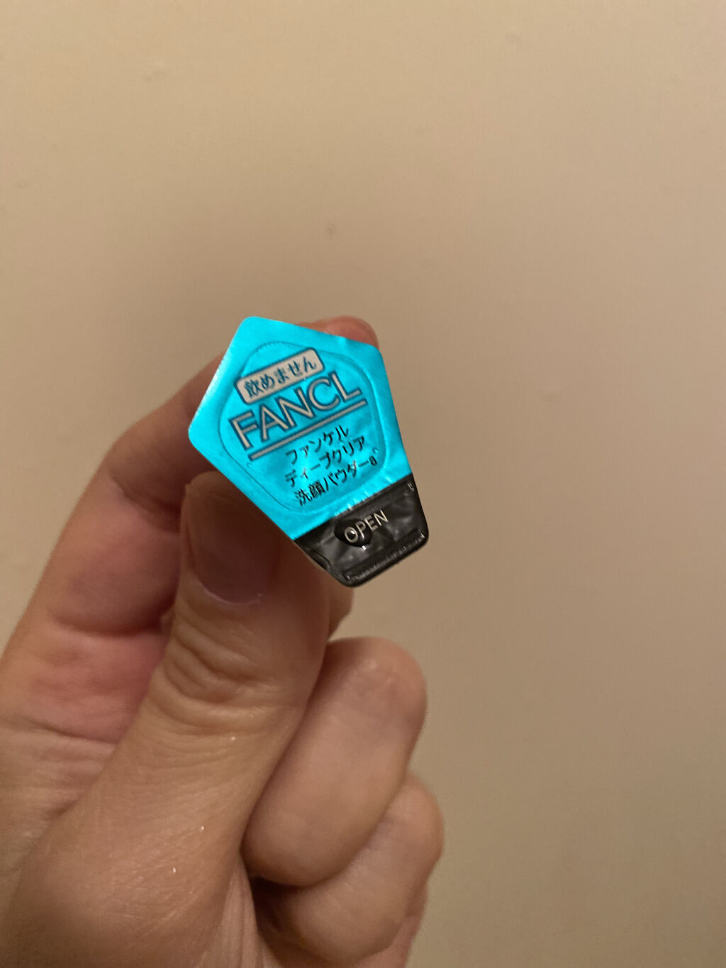 ディープクリア洗顔パウダー/ファンケル/洗顔パウダーを使ったクチコミ（3枚目）