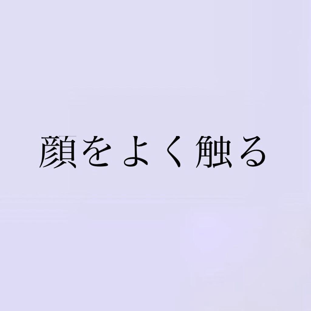 な on LIPS 「こんにちは~!09のイチゴ🍓です!今回は「美肌女子が絶対にや..」(6枚目)