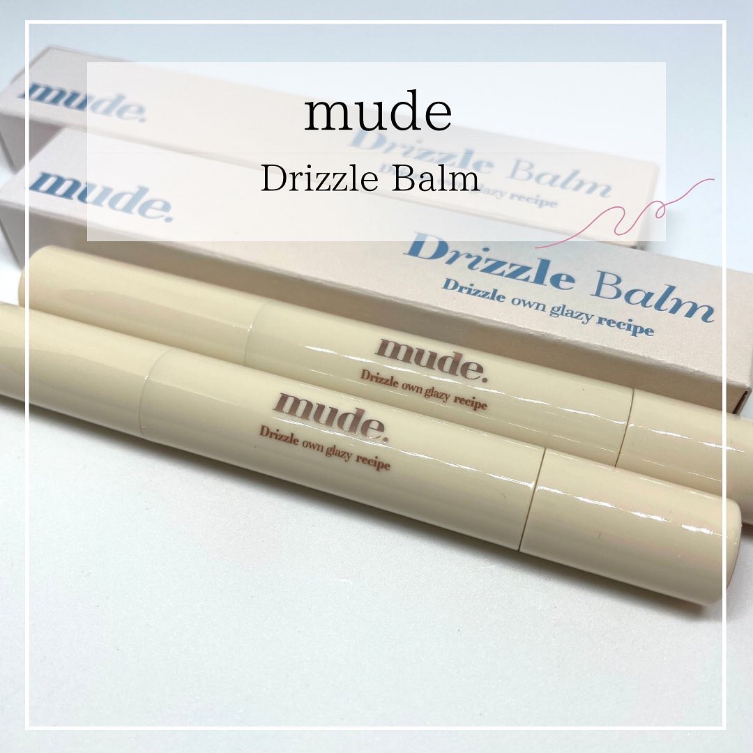 ドリズルバーム/mude./口紅を使ったクチコミ（1枚目）