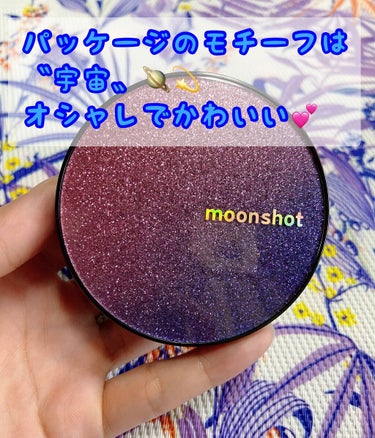 マイクロコレクトフィットクッション/moonshot/クッションファンデーションを使ったクチコミ（2枚目）