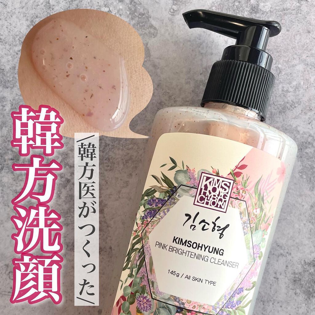 ãã ð°ð·çŸå®¹ãã㢠on LIPS ã.éåœã§æããäŒãã身è¿ãªæ²»çæ³ãéæ¹ããã³ãã«äœãããã¯ã¬ã³..ãïŒ1æç®ïŒ