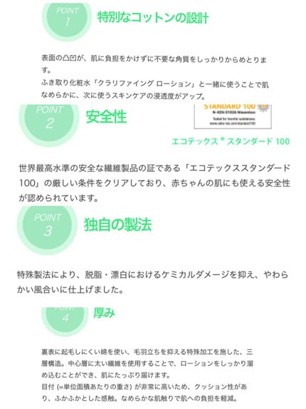 クラリファイング ローション 2/CLINIQUE/拭き取り化粧水を使ったクチコミ(9枚目)
