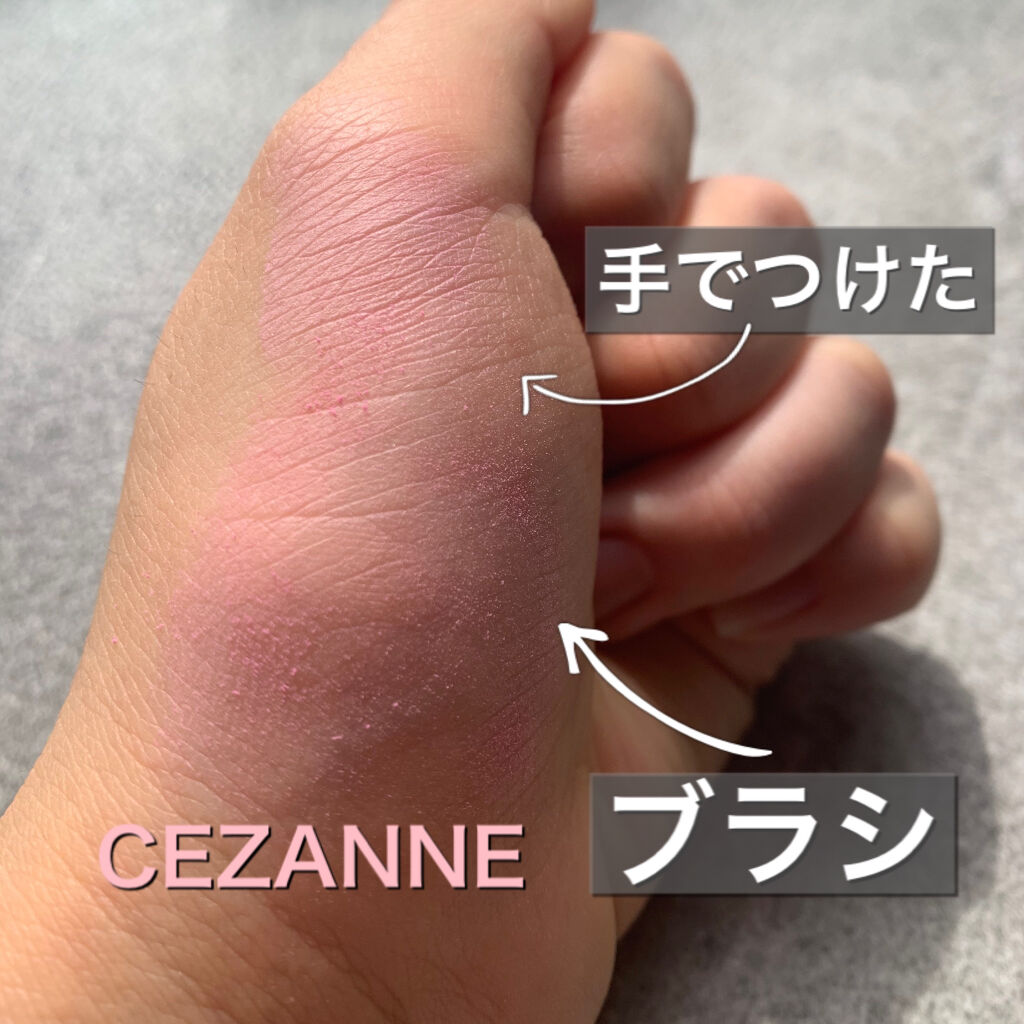 【旧品】パウダーチークス/キャンメイク/パウダーチークを使ったクチコミ（3枚目）