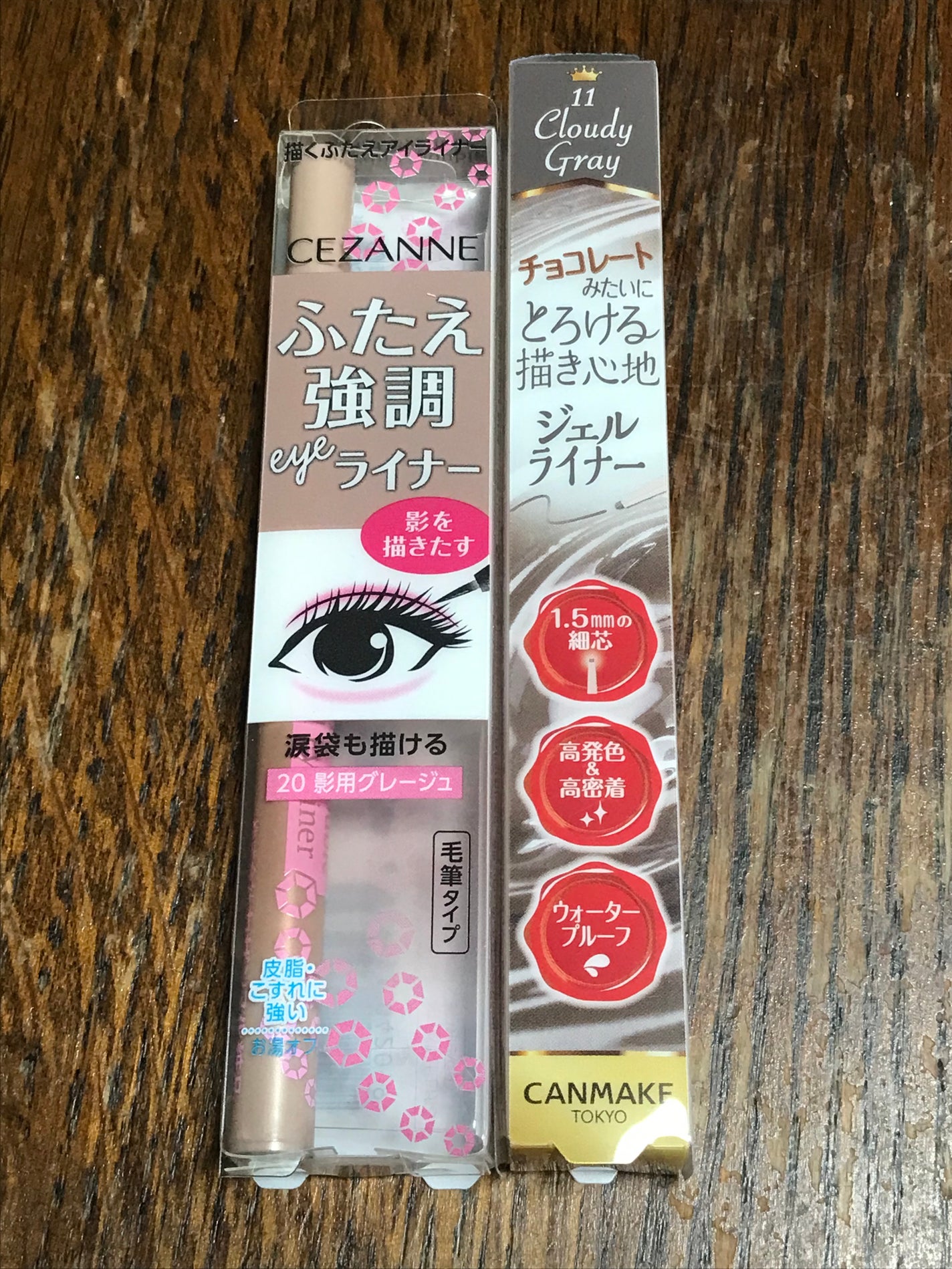 クリーミータッチライナー/キャンメイク/ジェルアイライナーを使ったクチコミ(2枚目)