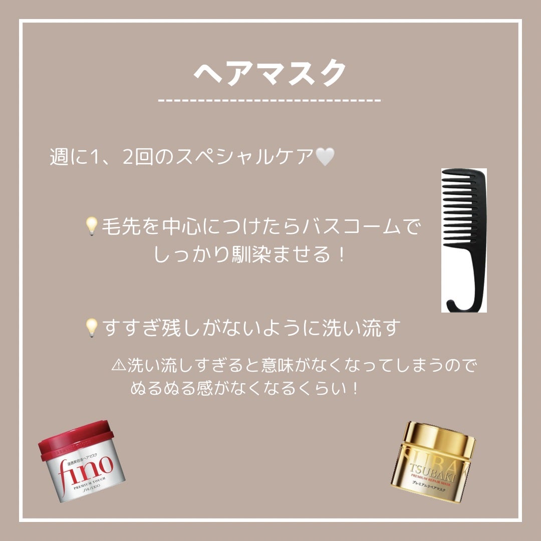 エッセンスインヘアミルク/オルビス/ヘアミルクを使ったクチコミ(4枚目)