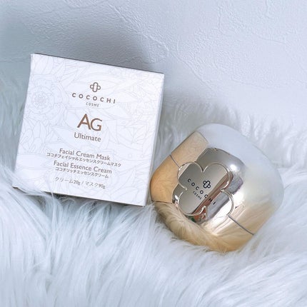 フェイシャル エッセンス クリームマスク/COCOCHI/フェイスクリームを使ったクチコミ(5枚目)