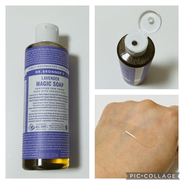 ドクターブロナー マジックソープ ラベンダーのクチコミ「▪️DR.BRONNER’S▪️
MAGIC SOAP // LAVENDER  237ml
.....」（1枚目）