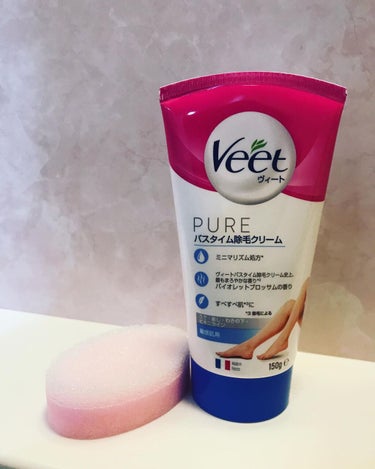 ヴィートピュアバスタイム除毛クリーム 敏感肌用/Veet/除毛クリームを使ったクチコミ（1枚目）