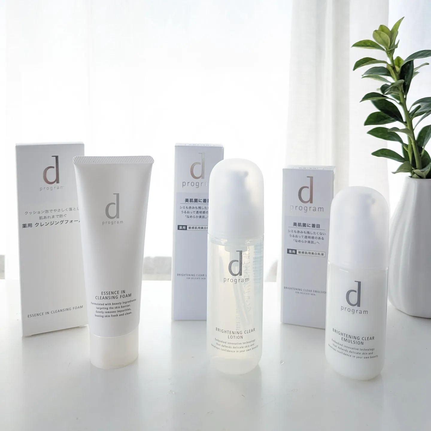 ブライトニングクリア ローション ＭＢ/d プログラム/化粧水を使ったクチコミ（2枚目）