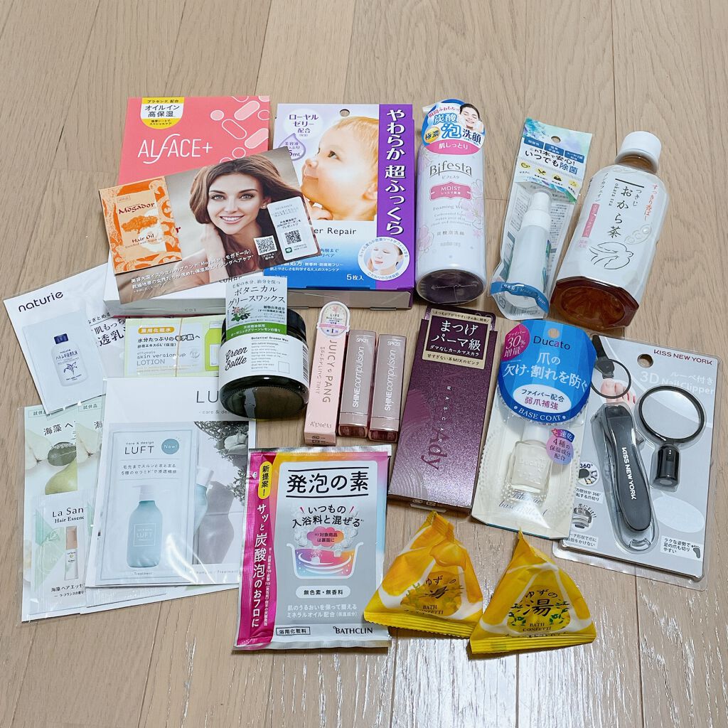 ビューティー定期便/bea’s up beauty book (ビーズアップ ビューティブック)/その他キットセットを使ったクチコミ(1枚目)
