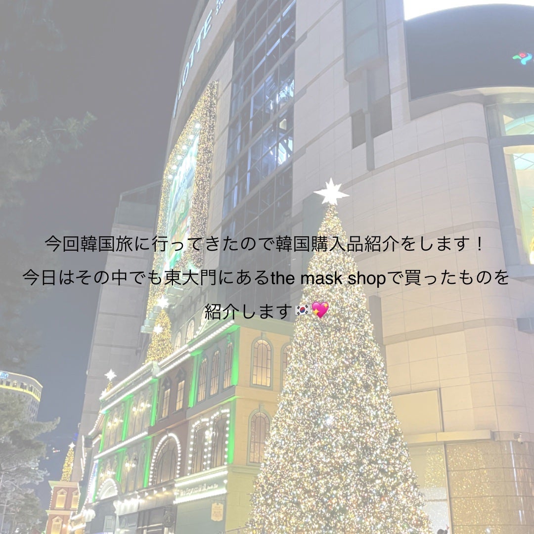 ダイブイン セラム/Torriden/美容液を使ったクチコミ(2枚目)