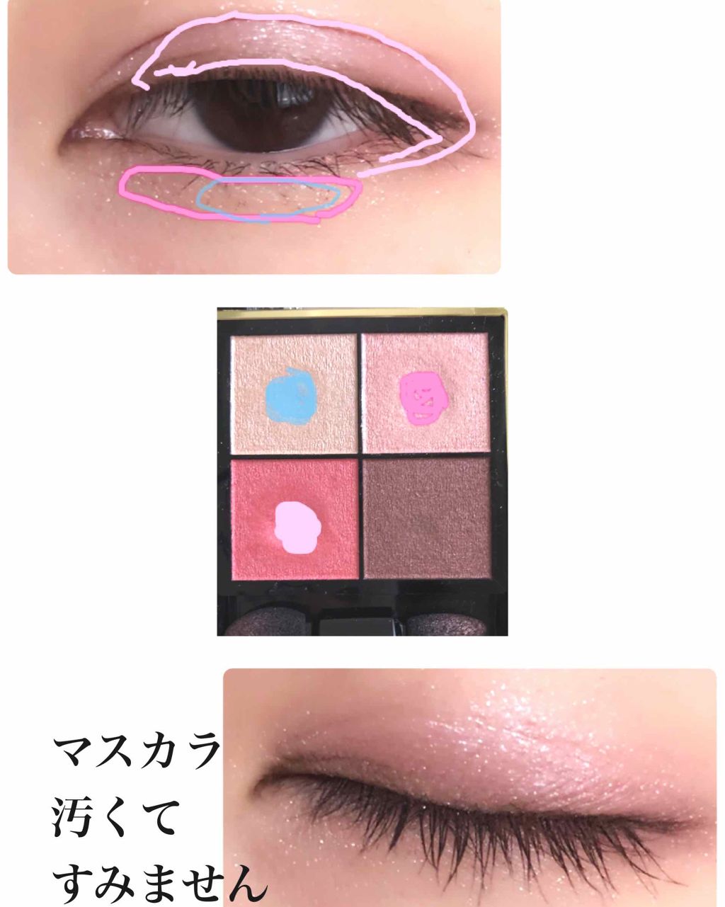 「塗るつけまつげ」ロングタイプ/デジャヴュ/マスカラを使ったクチコミ（2枚目）