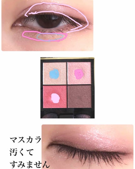 「塗るつけまつげ」ロングタイプ/デジャヴュ/マスカラを使ったクチコミ(2枚目)