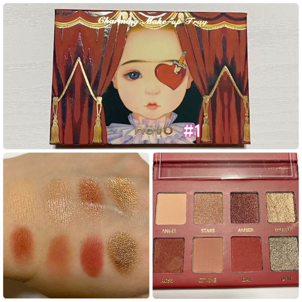 アイシャドウ パレット 8カラー/NOVO/アイシャドウパレットを使ったクチコミ(3枚目)