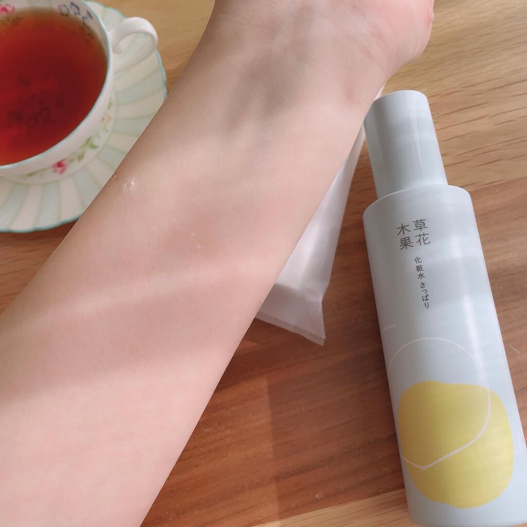 草花木果 化粧水(さっぱり)/草花木果/化粧水を使ったクチコミ(9枚目)
