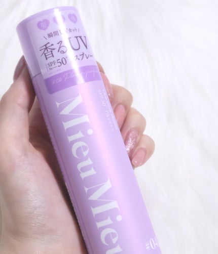 ミュミュ チャーミングシャワー/MieuMieu/ヘアミストを使ったクチコミ(1枚目)