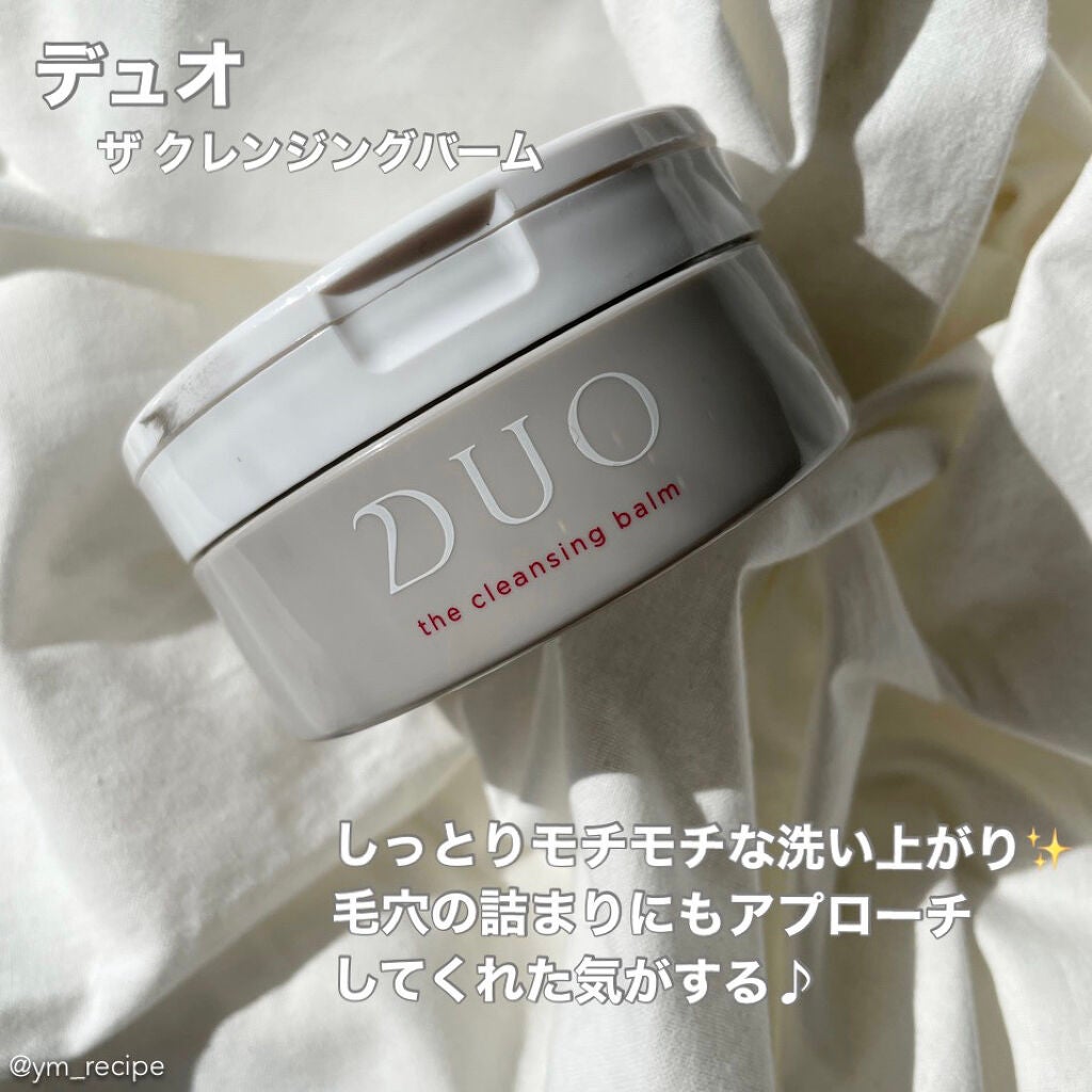 デュオ ザ クレンジングバーム/DUO/クレンジングバームを使ったクチコミ(3枚目)