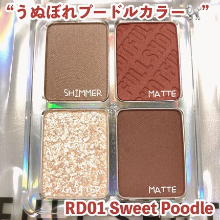 フルショット ルーティーン アイパレット/A’pieu/アイシャドウパレットを使ったクチコミ(8枚目)