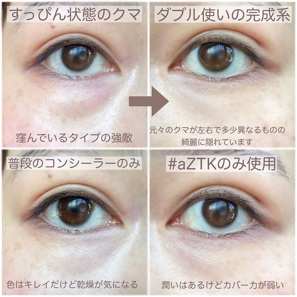 クリーミータッチライナー/キャンメイク/ジェルアイライナーを使ったクチコミ(7枚目)